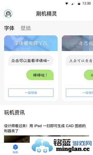 QQ浏览器app官方直版_QQ浏览器app免费下载15.9.0.0030