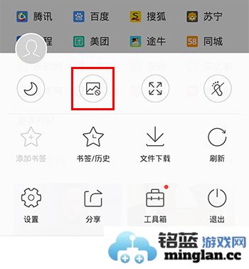 QQ浏览器app官方直版_QQ浏览器app免费下载15.9.0.0030