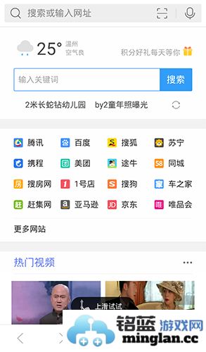 QQ浏览器app官方直版_QQ浏览器app免费下载15.9.0.0030