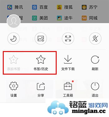 QQ浏览器app官方直版_QQ浏览器app免费下载15.9.0.0030