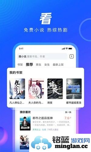 QQ浏览器app截图4