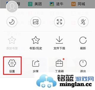 QQ浏览器app官方直版_QQ浏览器app免费下载15.9.0.0030