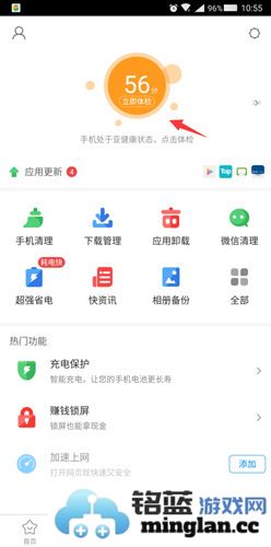 360手机助手app官方直版_360手机助手app免费下载10.9.11