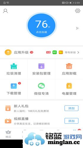 搜狗手机助手app截图1