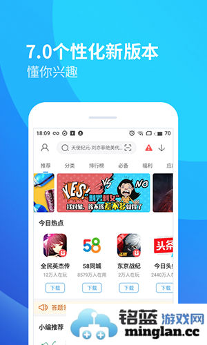 360手机助手app截图5