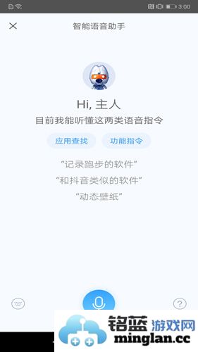 搜狗手机助手app截图5