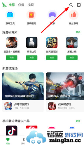 豌豆荚app官方直版_豌豆荚app免费下载8.3.4.0