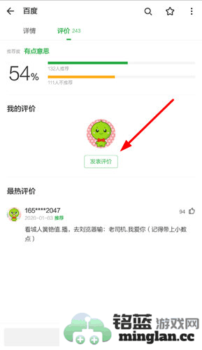 豌豆荚app官方直版_豌豆荚app免费下载8.3.4.0