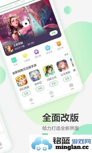 豌豆荚app截图2