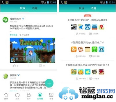 360社区app官方直版_360社区app免费下载3.5.5