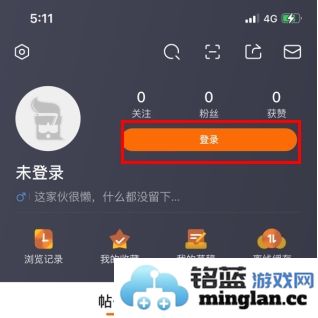 老司机app官方直版_老司机app免费下载4.3.3.5