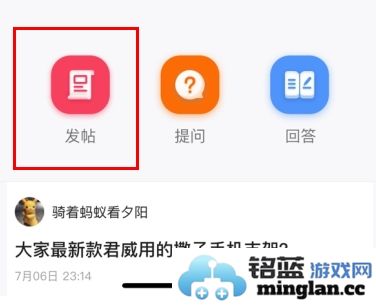 老司机app官方直版_老司机app免费下载4.3.3.5