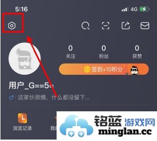 老司机app官方直版_老司机app免费下载4.3.3.5