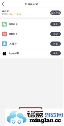 老司机app官方直版_老司机app免费下载4.3.3.5