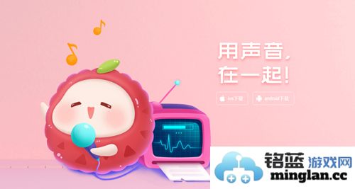 荔枝app官方直版_荔枝app免费下载5.19.13