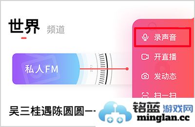 荔枝app官方直版_荔枝app免费下载5.19.13