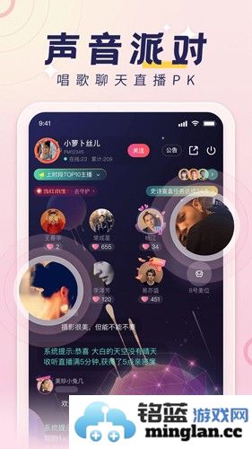 荔枝app截图2