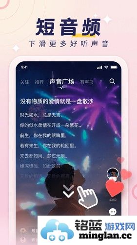 荔枝app截图1