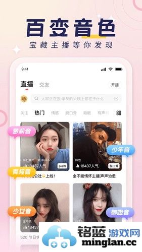 荔枝app截图5