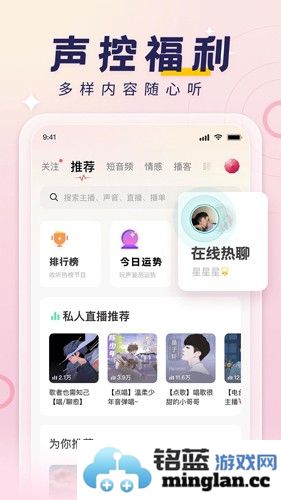 荔枝app截图4