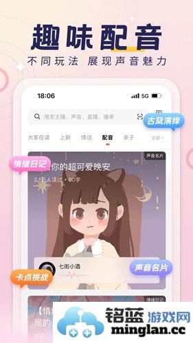 荔枝app截图3