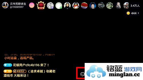 花椒直播app官方直版_花椒直播app免费下载9.4.8.2025