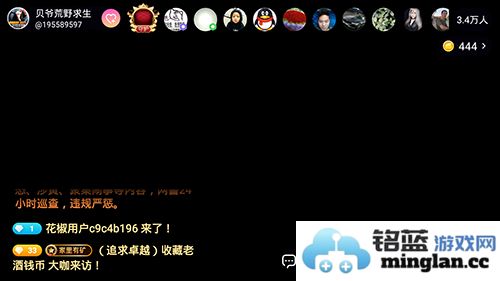 花椒直播app官方直版_花椒直播app免费下载9.4.8.2025