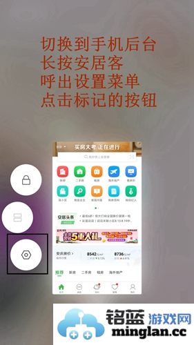 安居客二手房官方直版_安居客二手房免费下载17.15.8