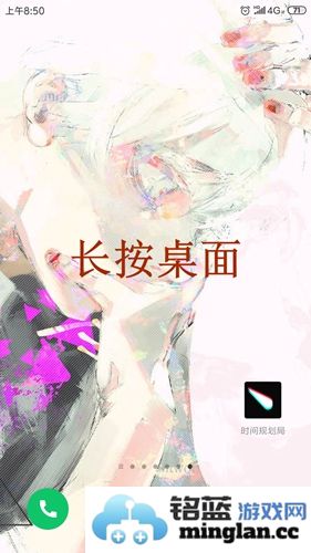 时间规划局app官方直版_时间规划局app免费下载7.3