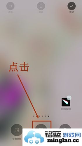 时间规划局app官方直版_时间规划局app免费下载7.3