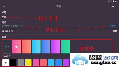 时间规划局app官方直版_时间规划局app免费下载7.3