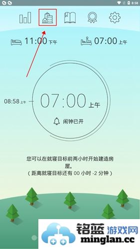 睡眠小镇app官方直版_睡眠小镇app免费下载13.0