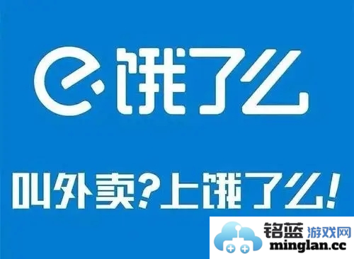 饿了么app官方直版_饿了么app免费下载11.19.8