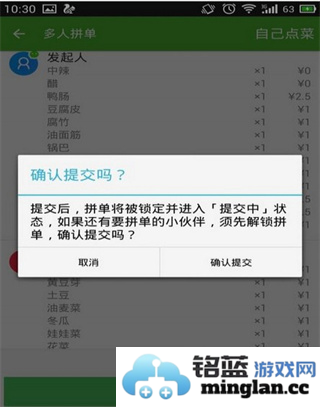 饿了么app官方直版_饿了么app免费下载11.19.8