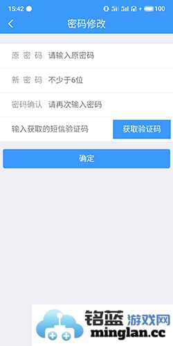 铁路12306app官方直版_铁路12306app免费下载5.9.0.8