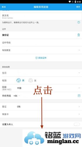 携程旅行app官方直版_携程旅行app免费下载8.77.4