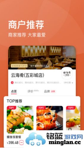 饿了么星选app官方直版_饿了么星选app免费下载5.16.0