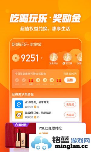 口碑app截图3