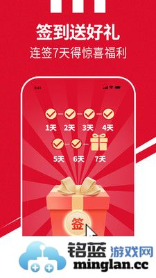 肯德基app截图5