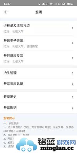 货拉拉app官方直版_货拉拉app免费下载7.0.52