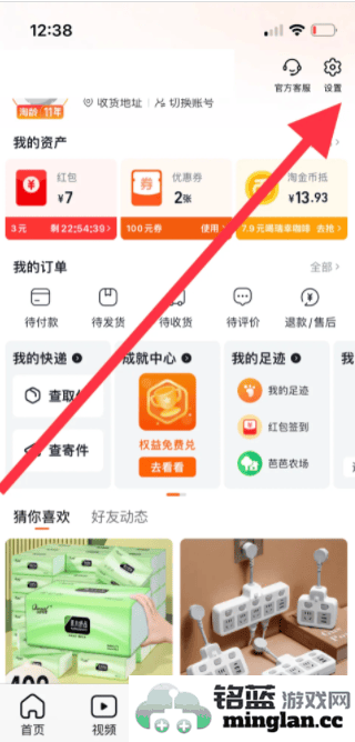 手机淘宝如何优雅地取消免密支付功能，确保资金安全与隐私？