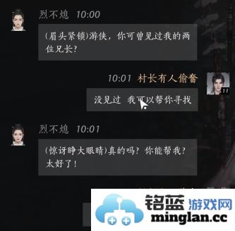 燕云十六声烈不熄：好感度对话攻略，教你如何获得青睐与理解