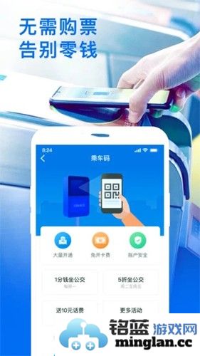 车来了手机版截图2