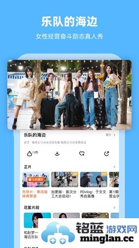 芒果TVapp截图3