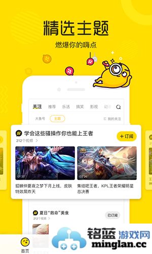 土豆视频手机版最新截图3