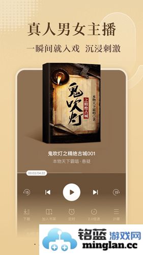 番茄小说网手机版截图3