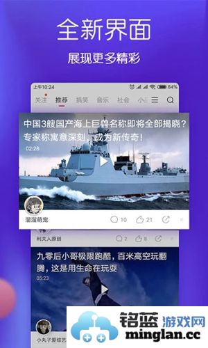 波波视频app截图1