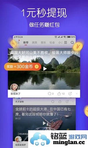 波波视频app截图3