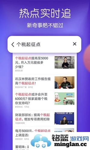 波波视频app截图4