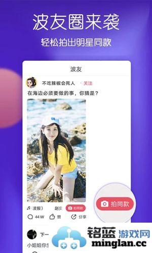 波波视频app截图2